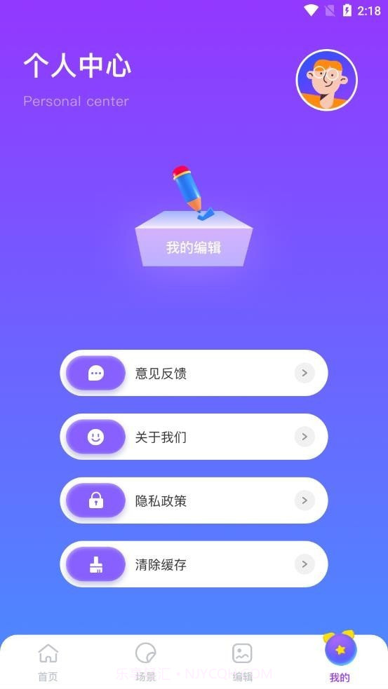 晒了么截图1 晒了么截图1