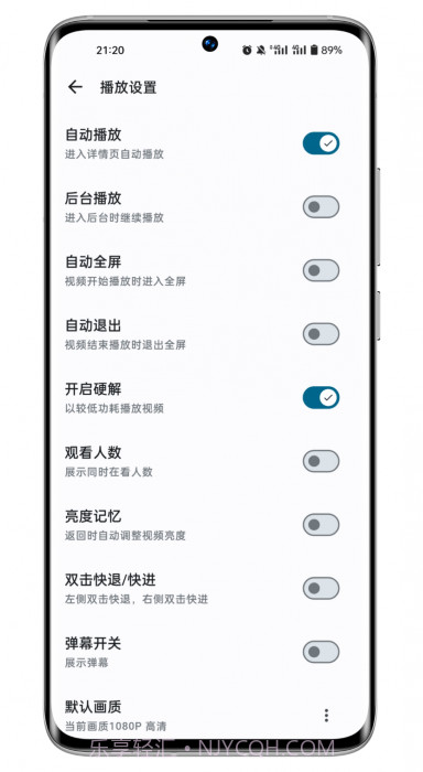 PiliPala截图3 PiliPala截图3