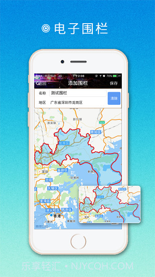 矫正通截图3 矫正通截图3