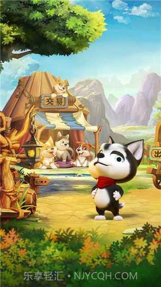 汪星宝贝截图3 汪星宝贝截图3