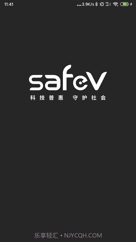 safev截图4 safev截图4