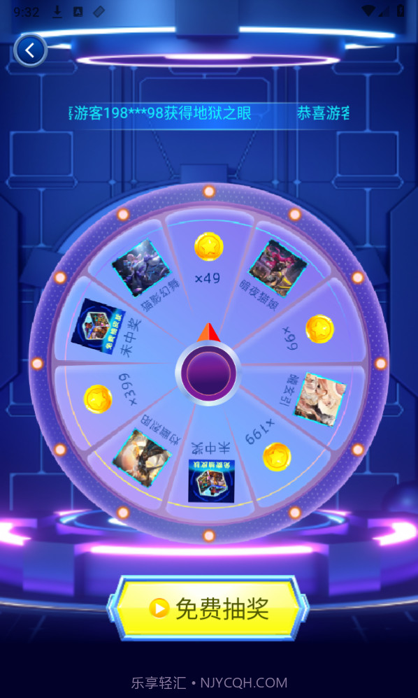 免费皮肤大全截图4 免费皮肤大全截图4