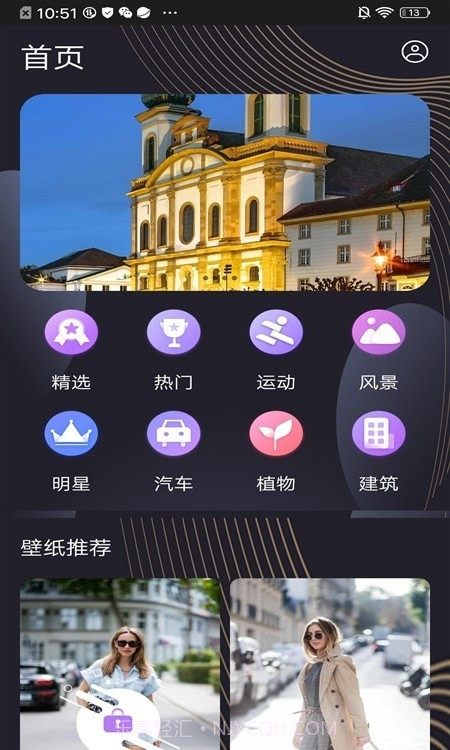 超高清主题壁纸截图2