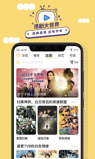 埋堆堆截图2 埋堆堆截图2