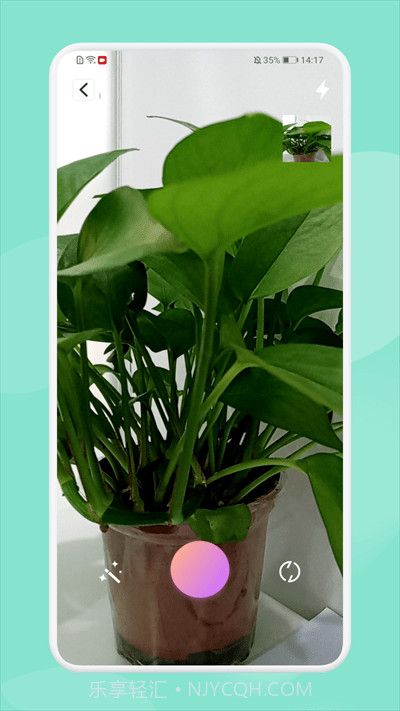 乐萌魔幻相机截图2 乐萌魔幻相机截图2