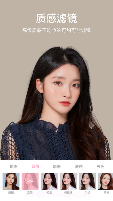 超甜相机截图3 超甜相机截图3