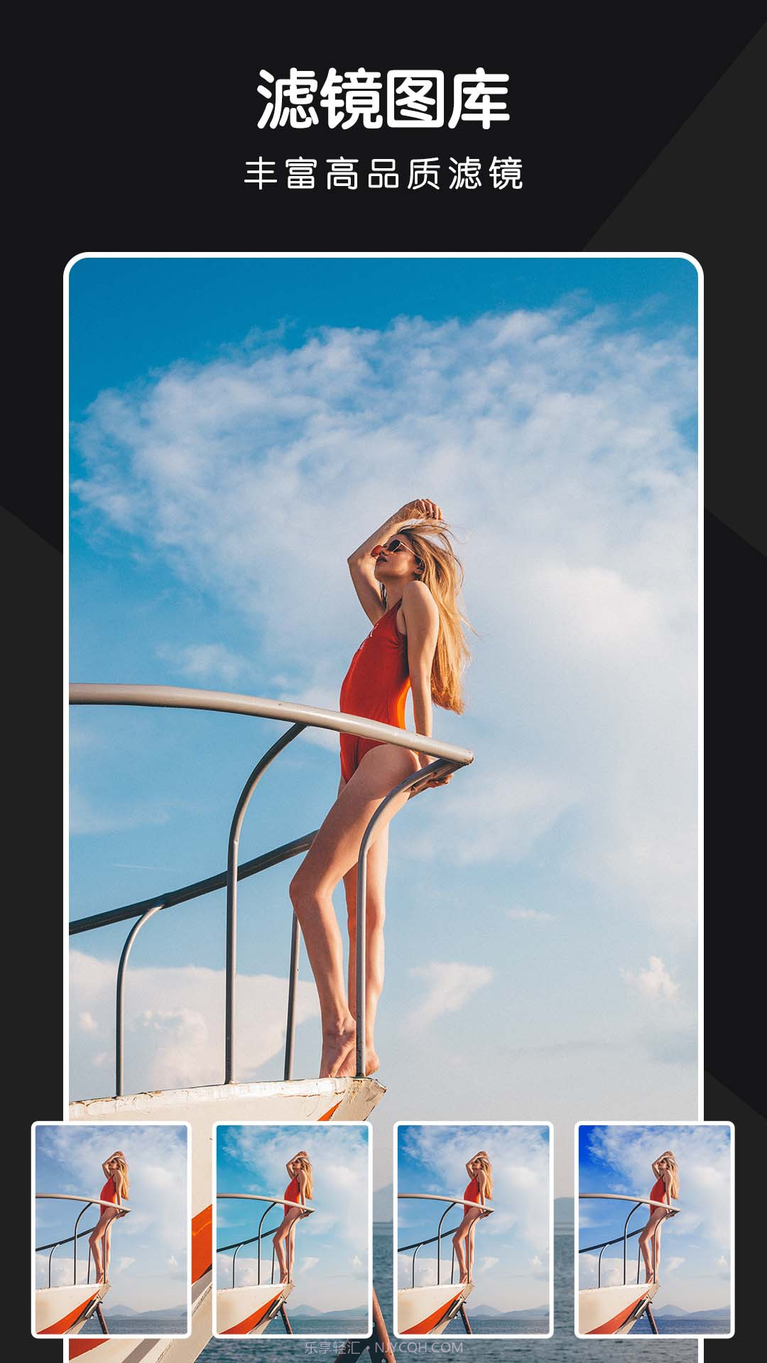 全栈P图修图截图3 全栈P图修图截图3