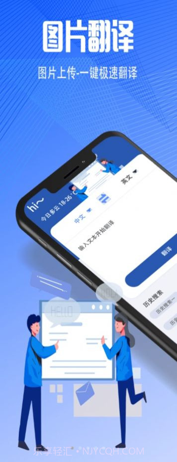 扫描翻译大全截图2 扫描翻译大全截图2