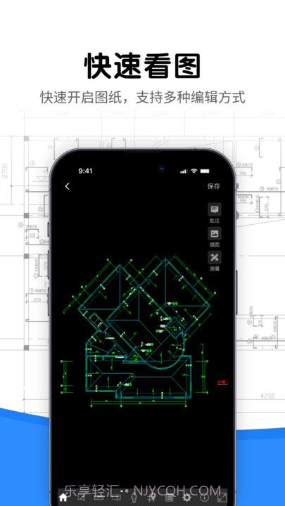 cad看图专业版截图5 cad看图专业版截图5