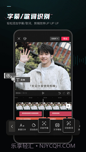 剪映去水印截图1