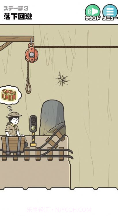 恶作剧神回避4截图1 恶作剧神回避4截图1