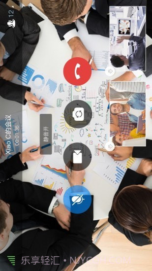 HexMeet截图1 HexMeet截图1