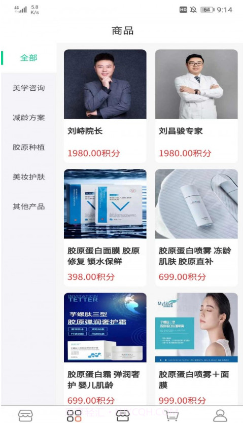 菲斯美截图1 菲斯美截图1