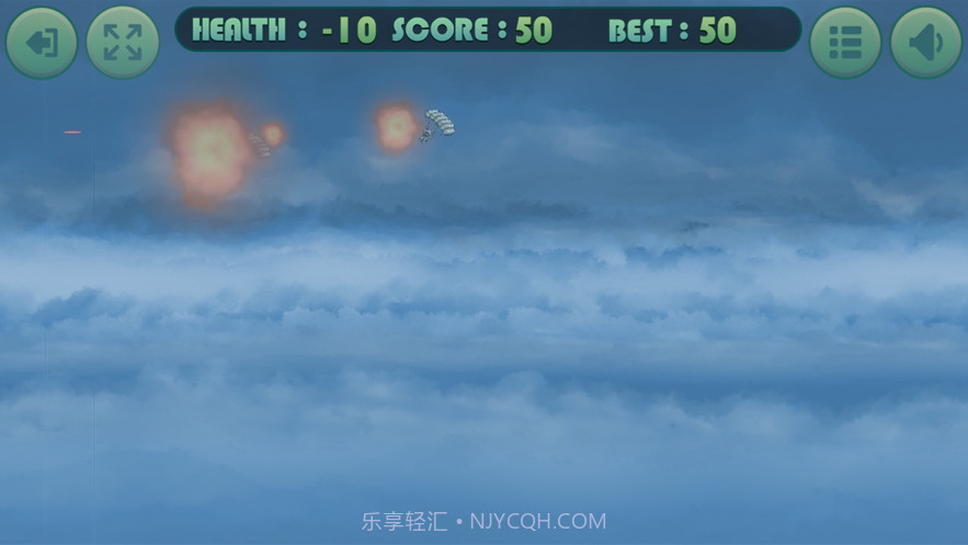 天空战机雷霆截图5