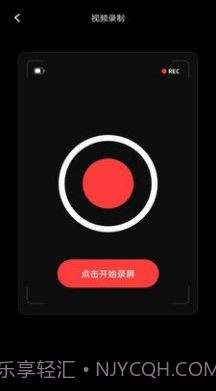 专业音频提取截图1