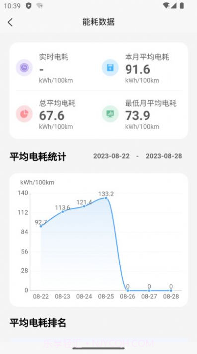 载合截图2 载合截图2