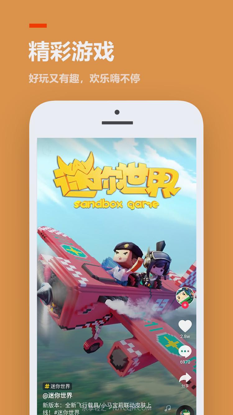 233乐园app正版截图3 233乐园app正版截图3