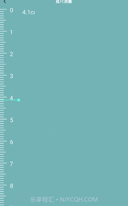 手机测量仪器截图1