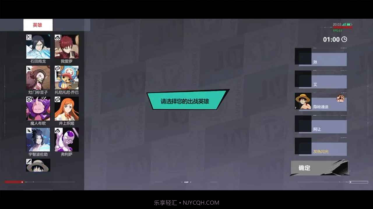 漫画群星大集结截图1 漫画群星大集结截图1