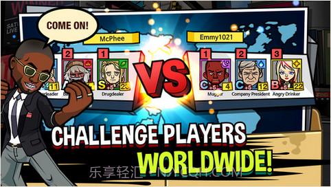 白领格斗截图4 白领格斗截图4