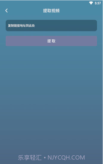 叉叉剪辑王截图3 叉叉剪辑王截图3
