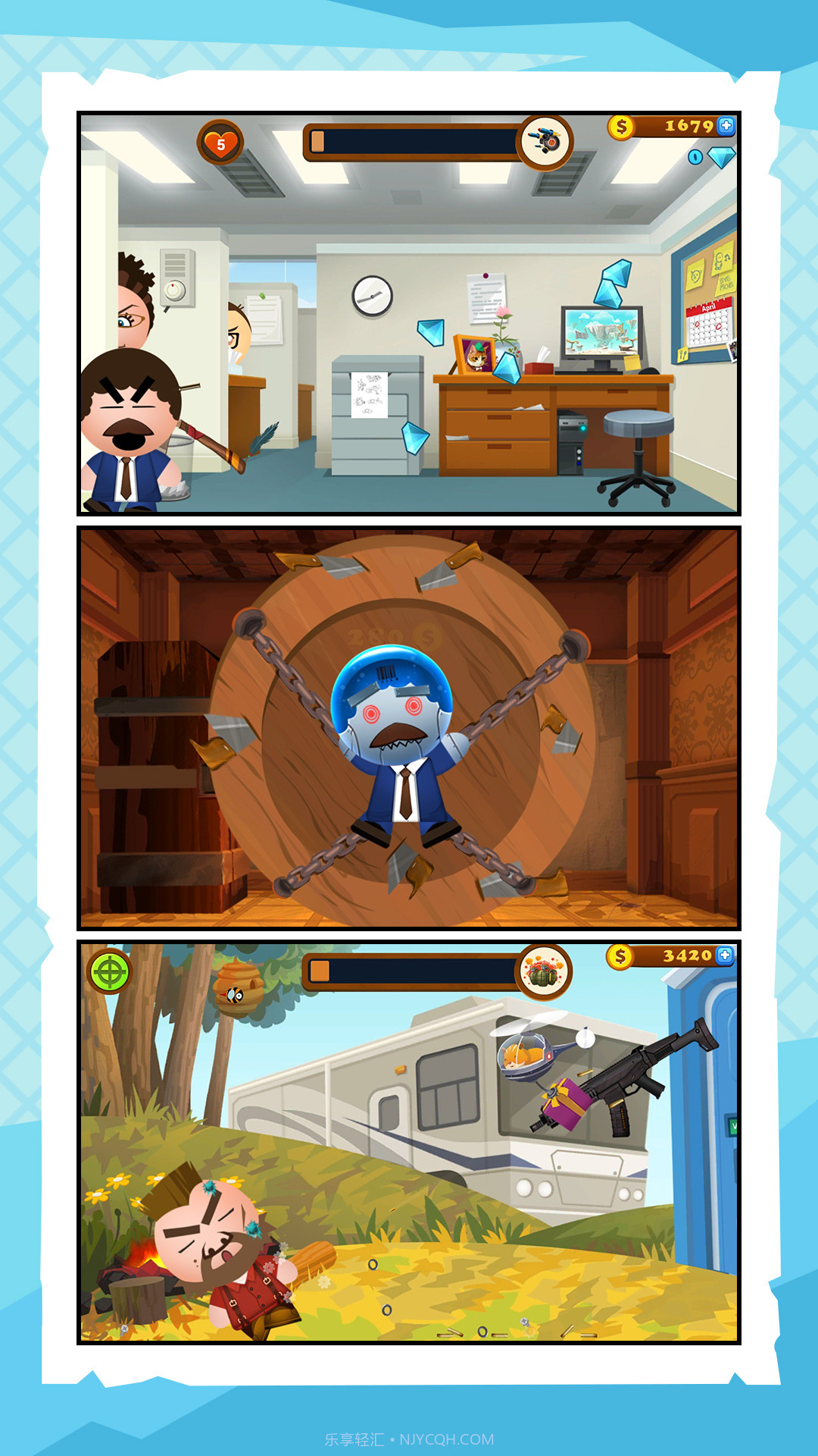 坑爹大作战截图4