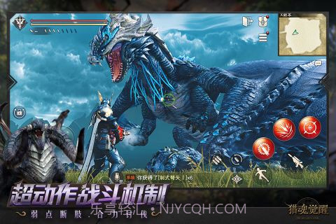 猎魂觉醒修改版截图1 猎魂觉醒修改版截图1