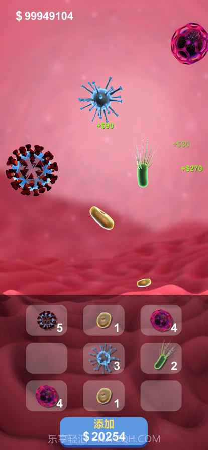 细胞吞噬游戏截图4 细胞吞噬游戏截图4