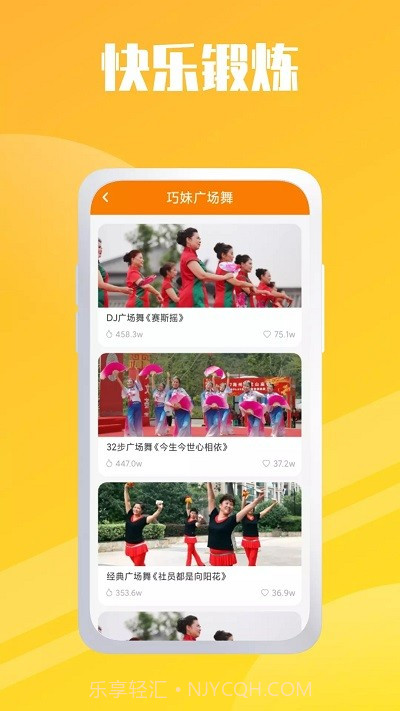 卡路里燃烧截图1 卡路里燃烧截图1