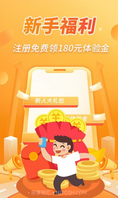 ok淘金截图2 ok淘金截图2