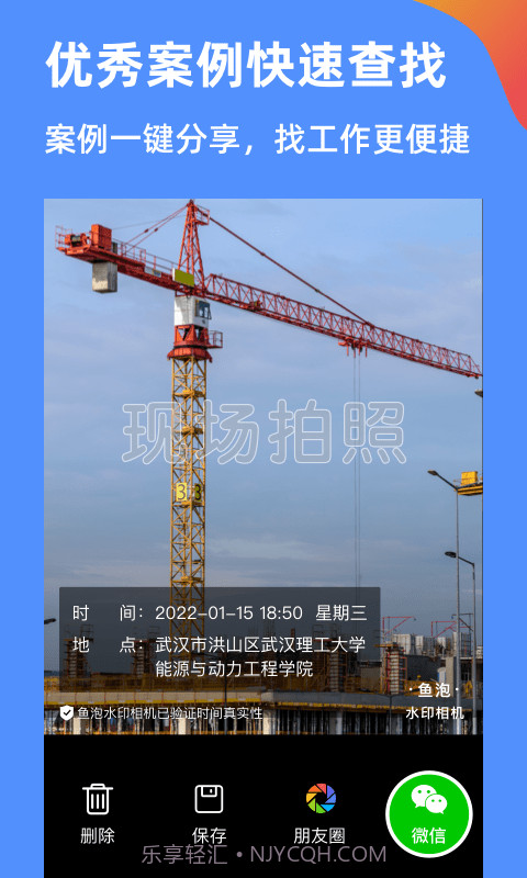 鱼泡水印相机截图5 鱼泡水印相机截图5