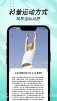 走路小管家截图4