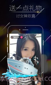 床侣快播截图3 床侣快播截图3