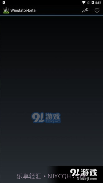 winlator模拟器obb数据包截图1 winlator模拟器obb数据包截图1