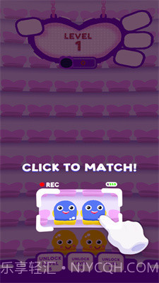 亲吻灵魂伴侣截图1