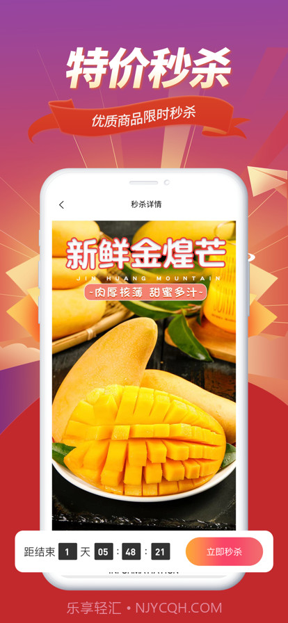 朝天娇截图2 朝天娇截图2