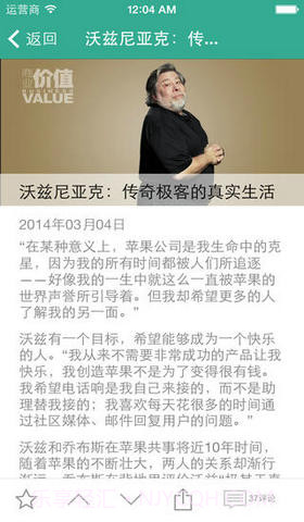 商业价值截图1 商业价值截图1