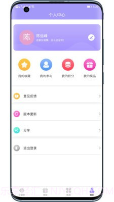 小童安截图1 小童安截图1