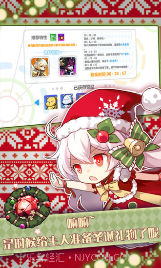 崩坏学园2360版截图3