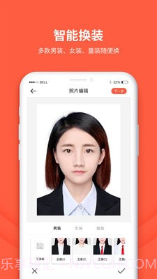 形美证件照截图1 形美证件照截图1