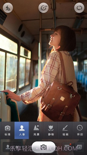 魅拍截图1 魅拍截图1