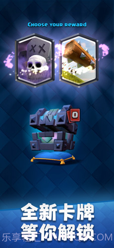 部落冲突:皇室战争Clash Royale截图2 部落冲突:皇室战争Clash Royale截图2