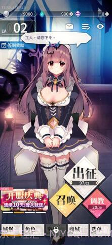 天下布魔 cg解锁版下载截图1 天下布魔 cg解锁版下载截图1