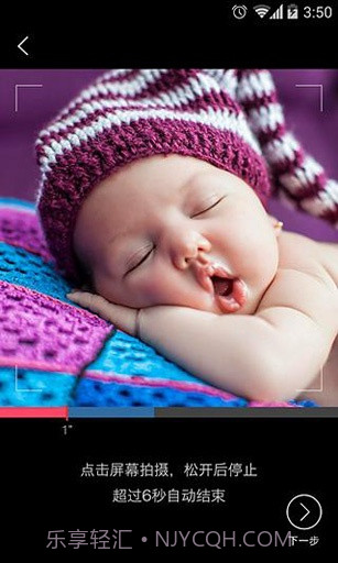 微镜头截图3 微镜头截图3