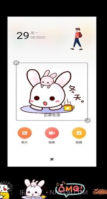 美片相册截图3 美片相册截图3