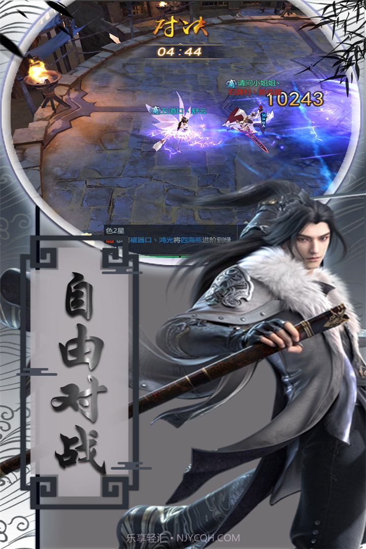 盛世大唐截图2 盛世大唐截图2