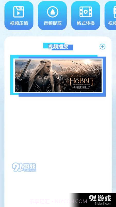 1K播放器极速版截图2 1K播放器极速版截图2