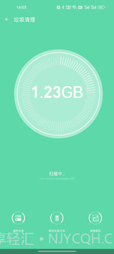 快清内存助手截图4