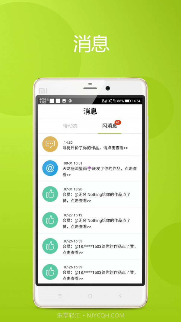 慢拍相册截图3 慢拍相册截图3