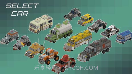 汽车的未知战场截图3